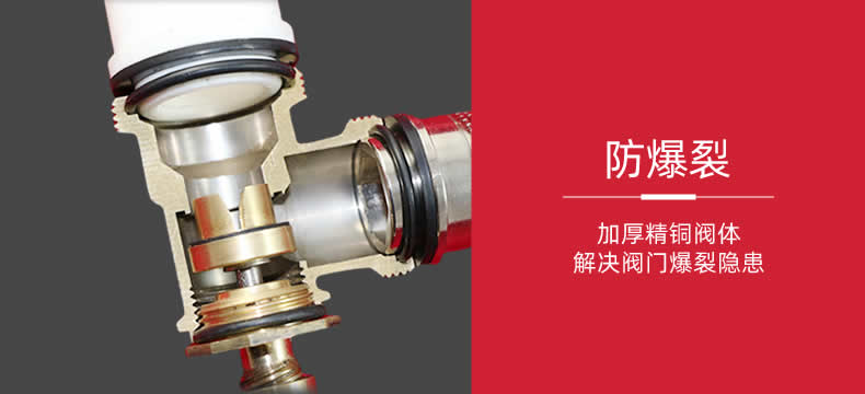 博容虎牢關(guān)溫控閥精準控溫，免調(diào)試